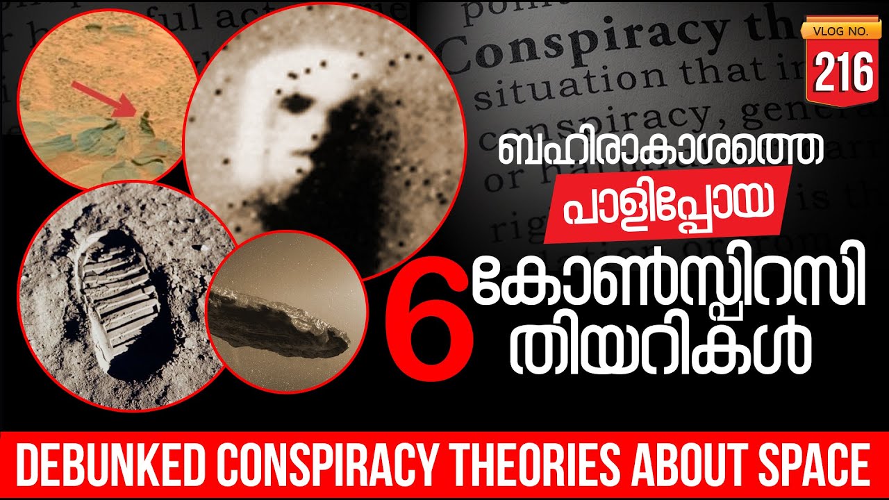 6 DEBUNKED CONSPIRACY THEORIES ABOUT SPACE | DARKMODE ©BeyporeSultan Vlog 216