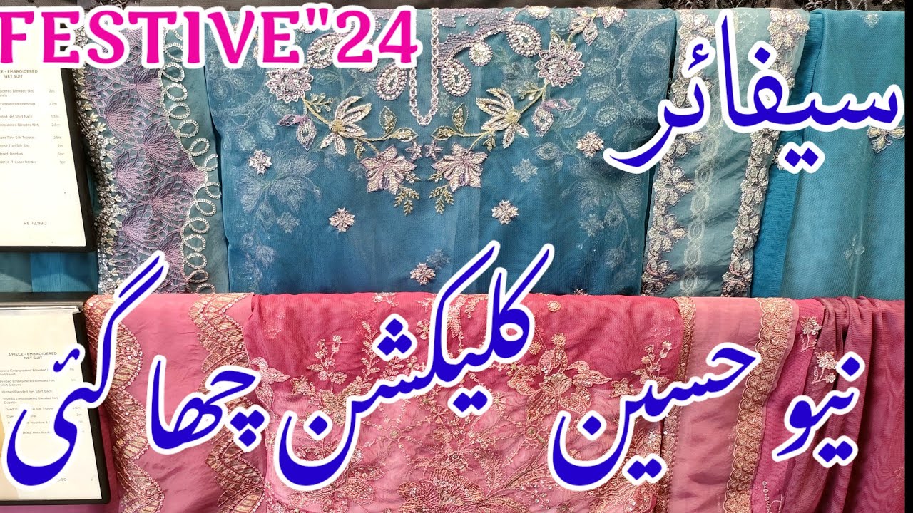 Sapphire Unstitched Festive Collection 2024| Sapphire Winter Collection 202| Sapphire Festive