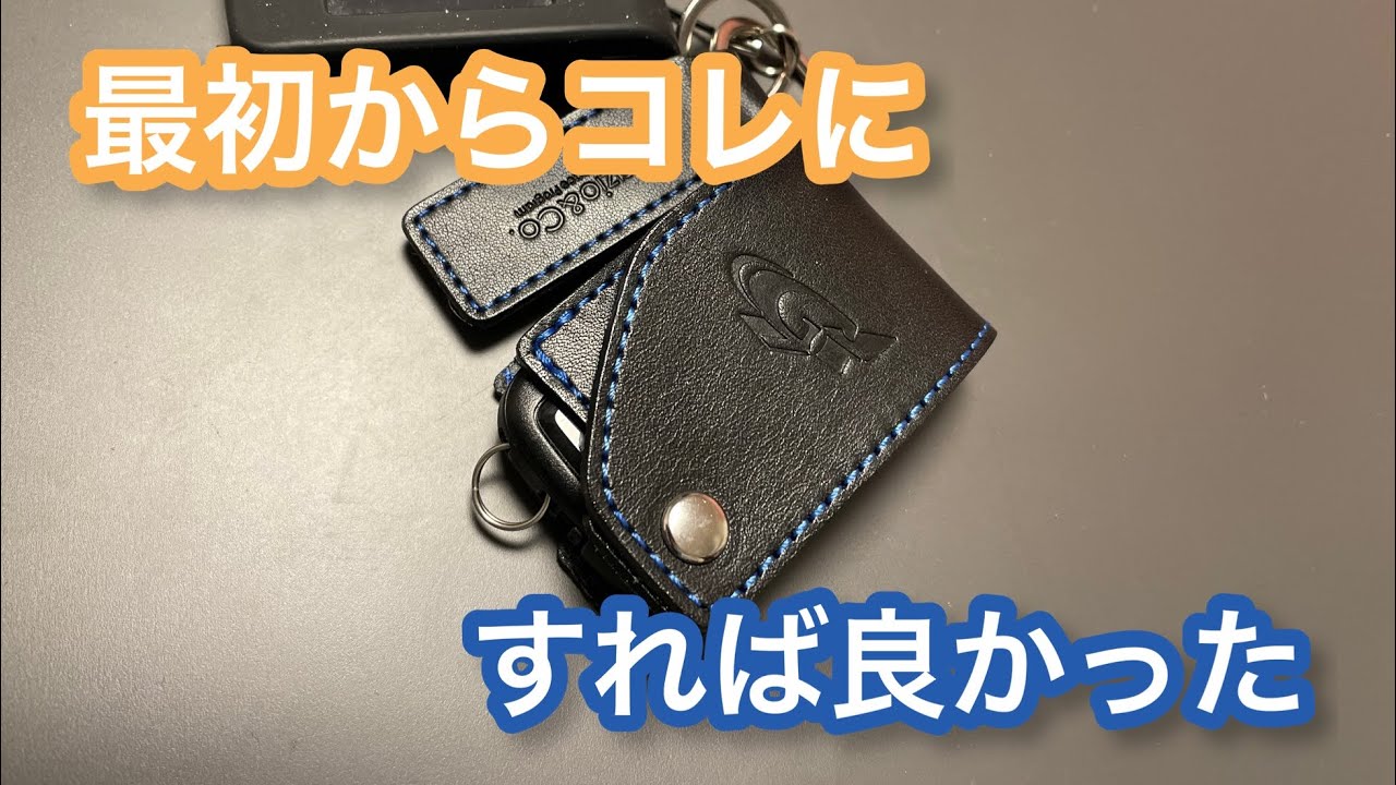 #98【プラド】キーケースのご紹介