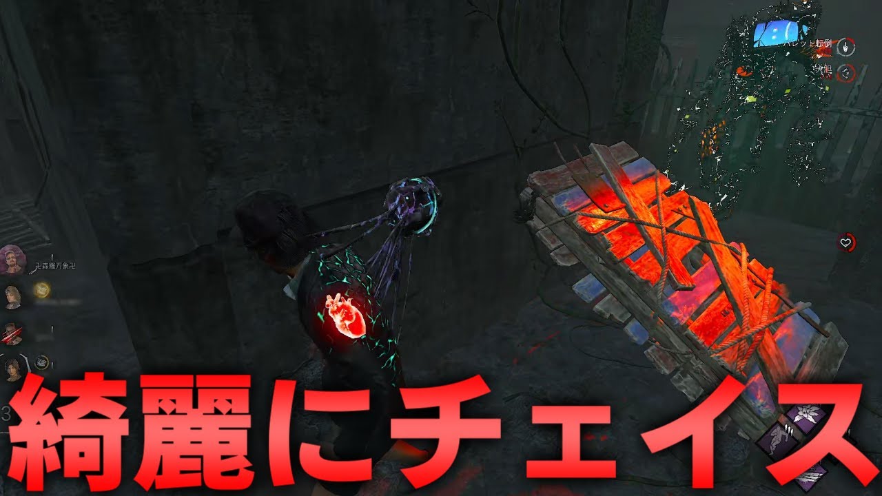【DBD】綺麗に板を使って安定したチェイスを目指す【デッドバイデイライト】