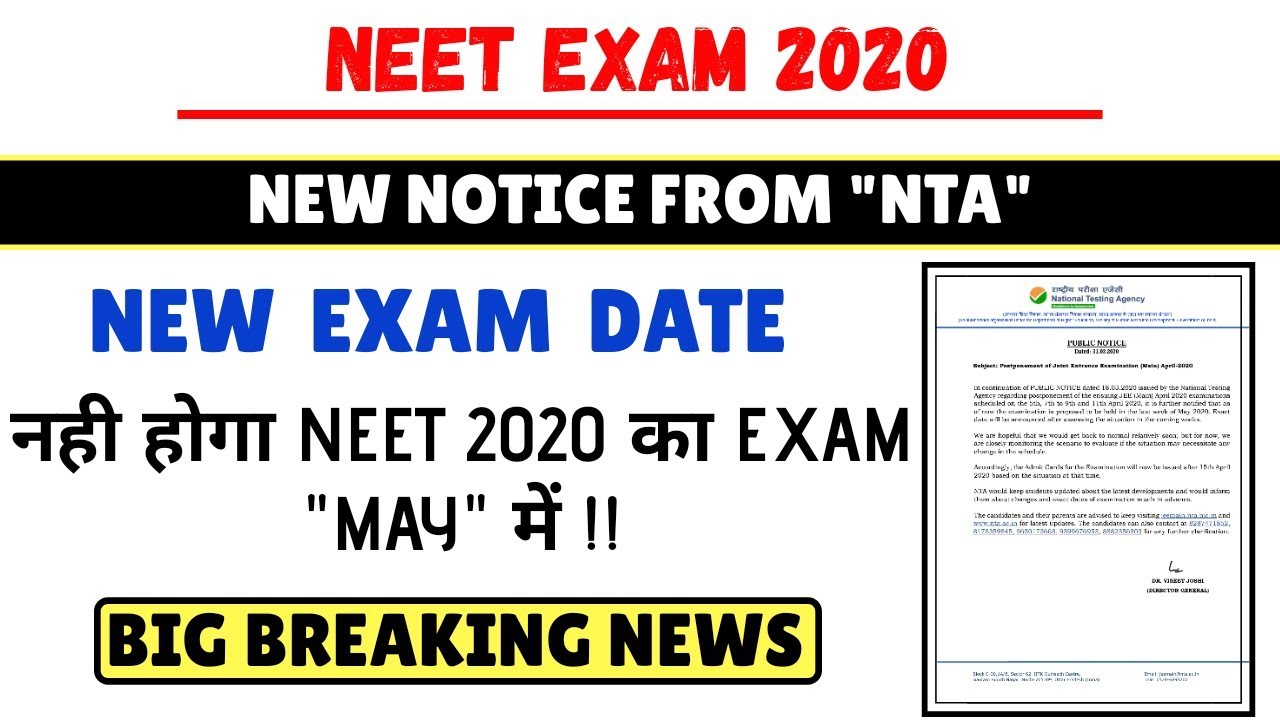 NEET 2020 New exam date released from NTA / Official Public Notice on NTAs website