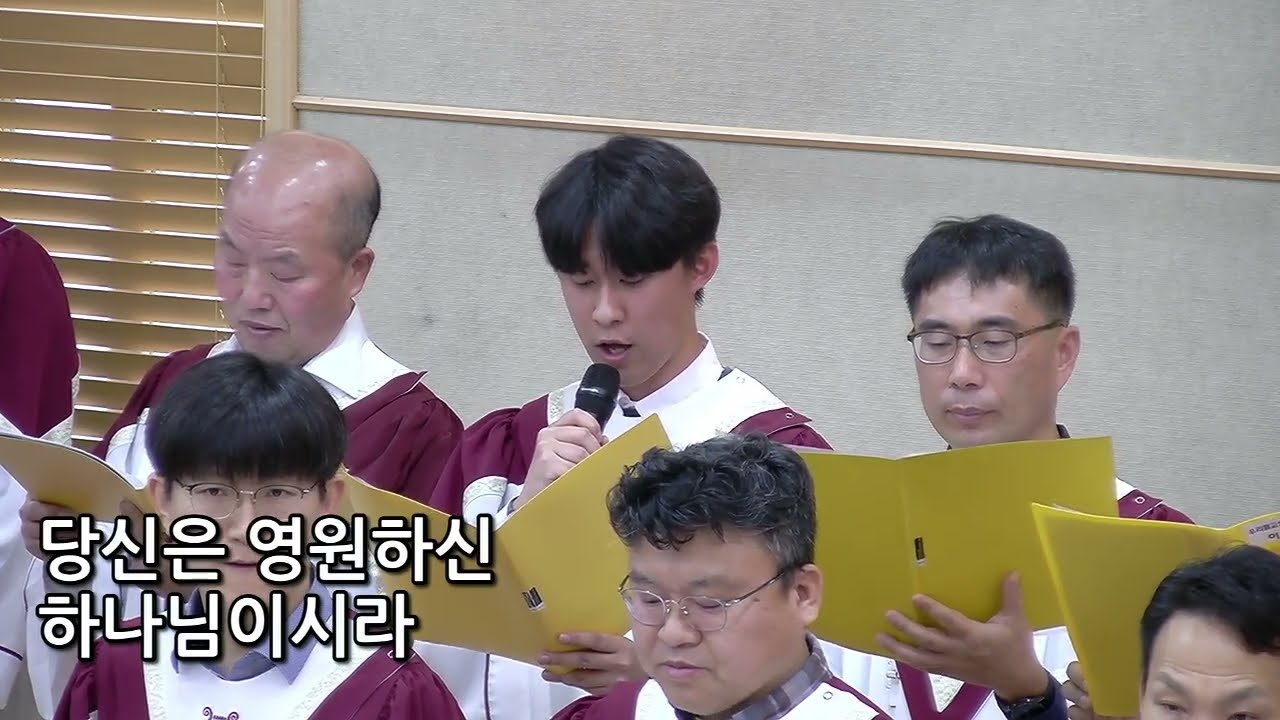 나는 하나님이시라(Elceanor W. Collins)