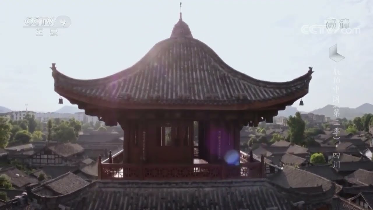 蜀道难难于上青天 剑门关是蜀道上最重要的关卡《航拍中国》第二季 四川【CCTV纪录】