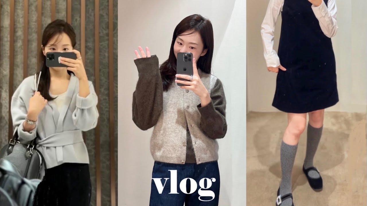 Vlog. 고급스러운 COS 겨울 신상🖤ㅣ히든천재 파스타 영접🍝ㅣ시에ㅣ낫띵리튼ㅣ춘천 감성 숙소🫧