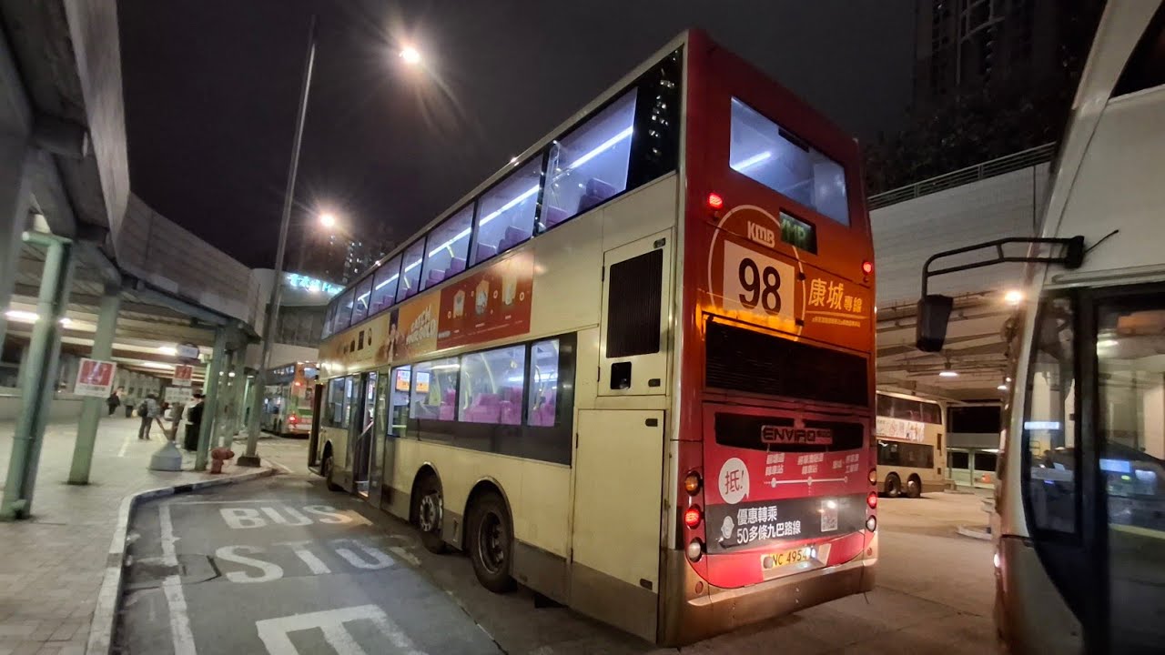 NC4954@249M(長青→青衣站)