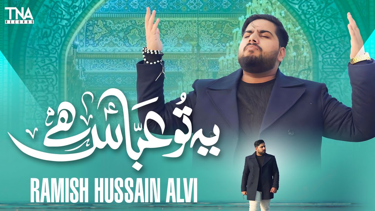 Abbas (AS) Hai by Ramish Hussain Alvi  ❤️ TNA Records