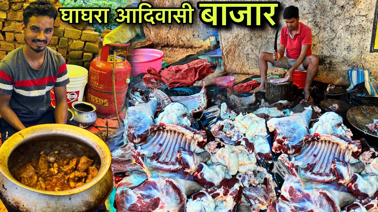 घाघरा आदिवासी बाजार | Rs100 में खाए 1Kg सूखा Mutton Curry | Village Tribal Market | Mutton Recipe