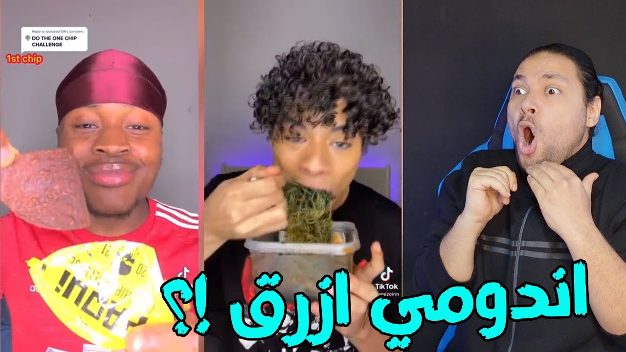 ترند tiktok الجديد🔥 تحدي الأكل الحار🌶️🌶️