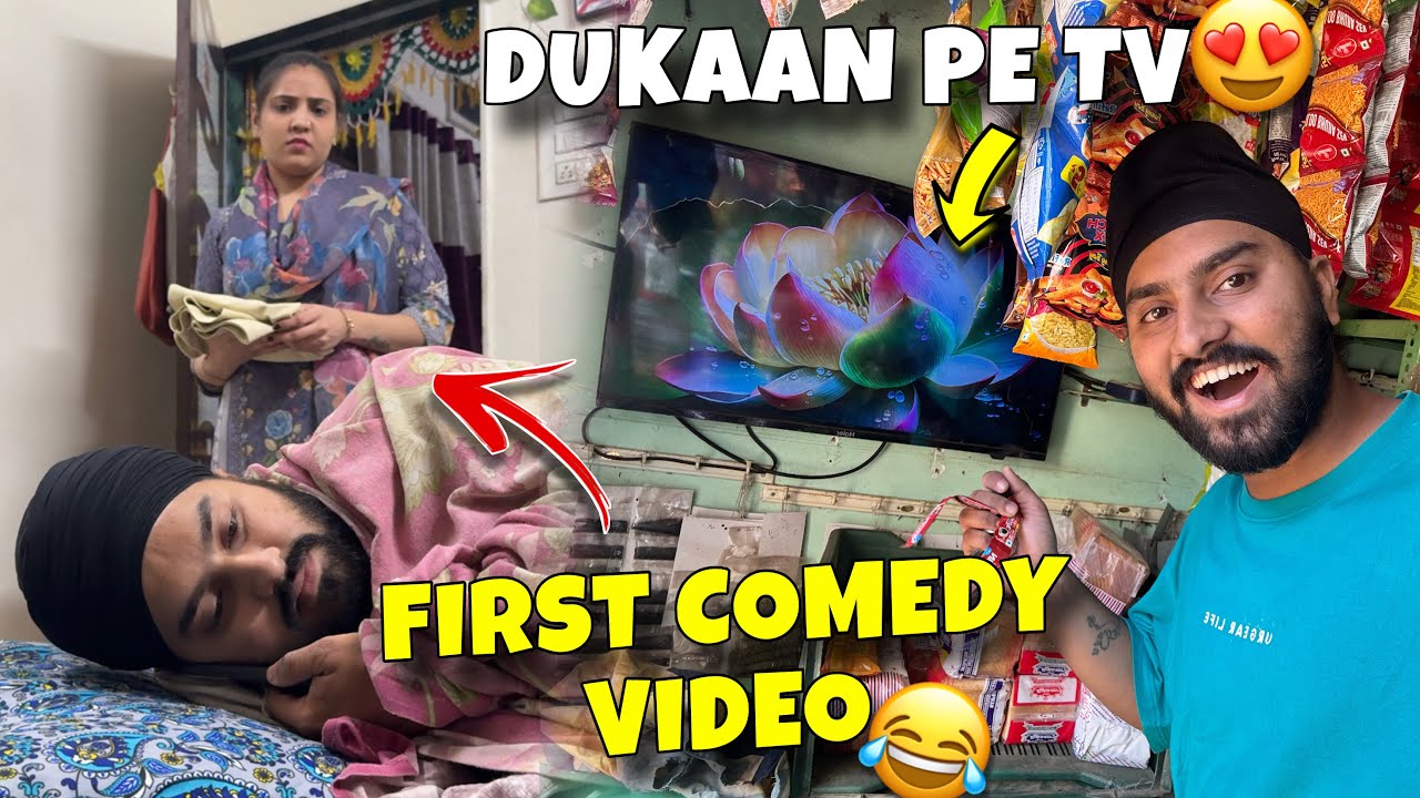 Simran Or Maine First Comedy Video Banayi 😂 Kirane Ki Dukaan Pe Tv 😍 