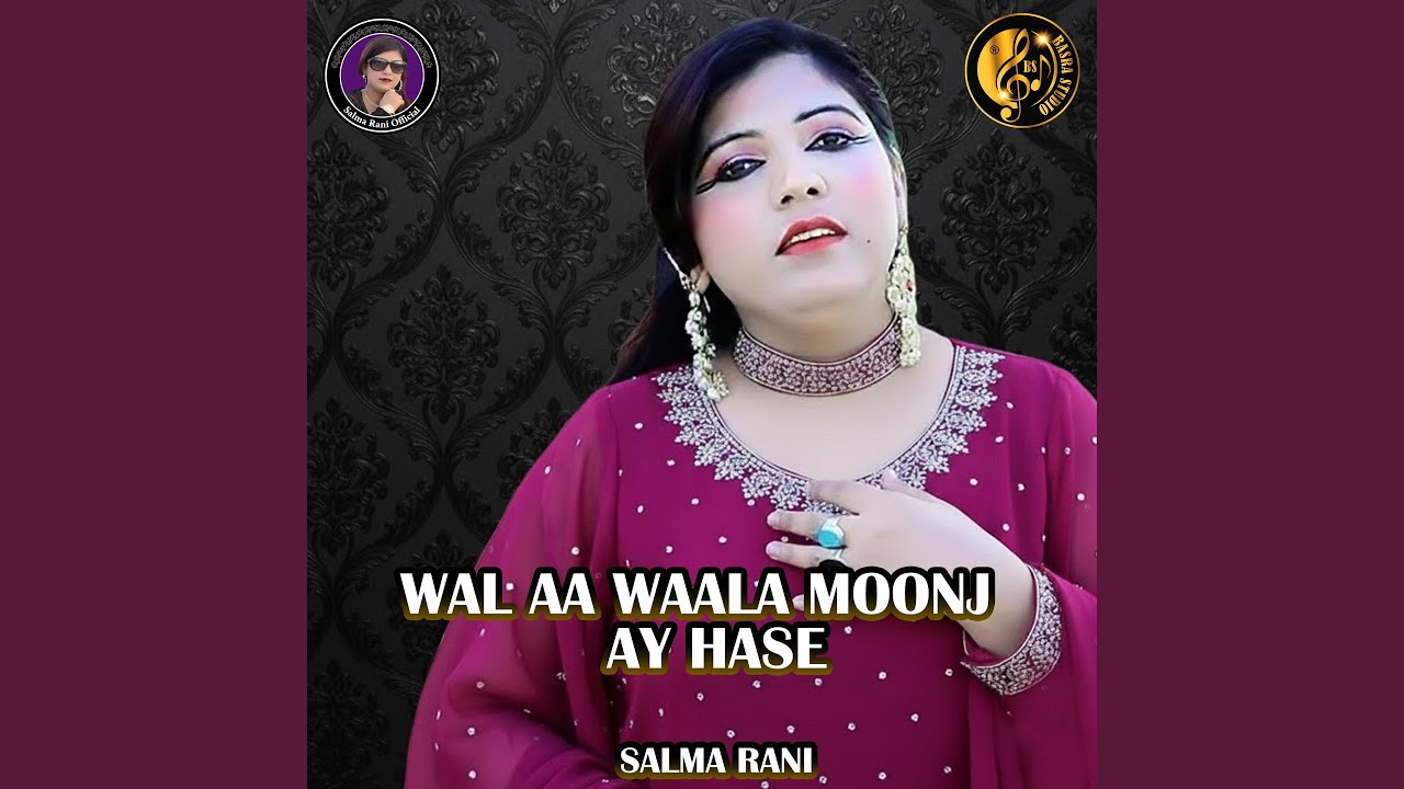 Wal Aa Waala Moonj Ay Hase