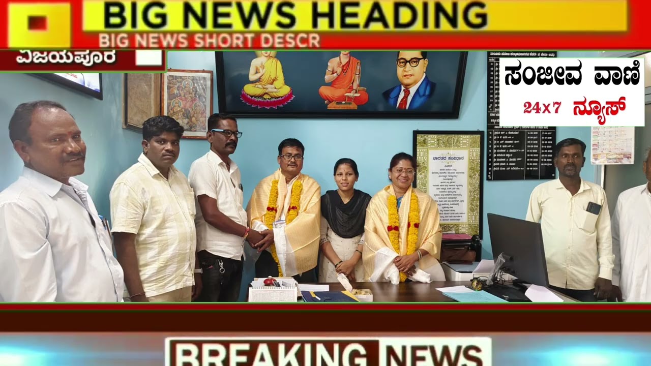 ಬಾಗೇವಾಡಿ ಸಮಾಜ ಕಲ್ಯಾಣ ಇಲಾಖೆಯ ಅಧಿಕಾರಿಗಳಿಗೆ ಡಿ.ಎಸ್.ಎಸ್ ಜಿಲ್ಲಾ ಸಂಚಾಲಕರಾದ ಗುರುರಾಜ ಗುಡಿಮನಿ ಅವರಿಂದ ಸನ್ಮಾನ.*