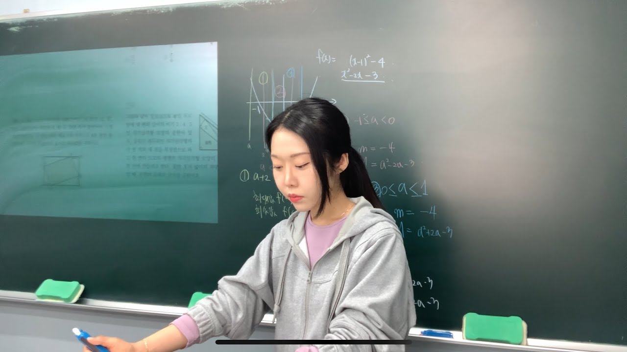 블랙라벨 공통수학1 -5.방정식과 부등식_p.56 24번 풀이