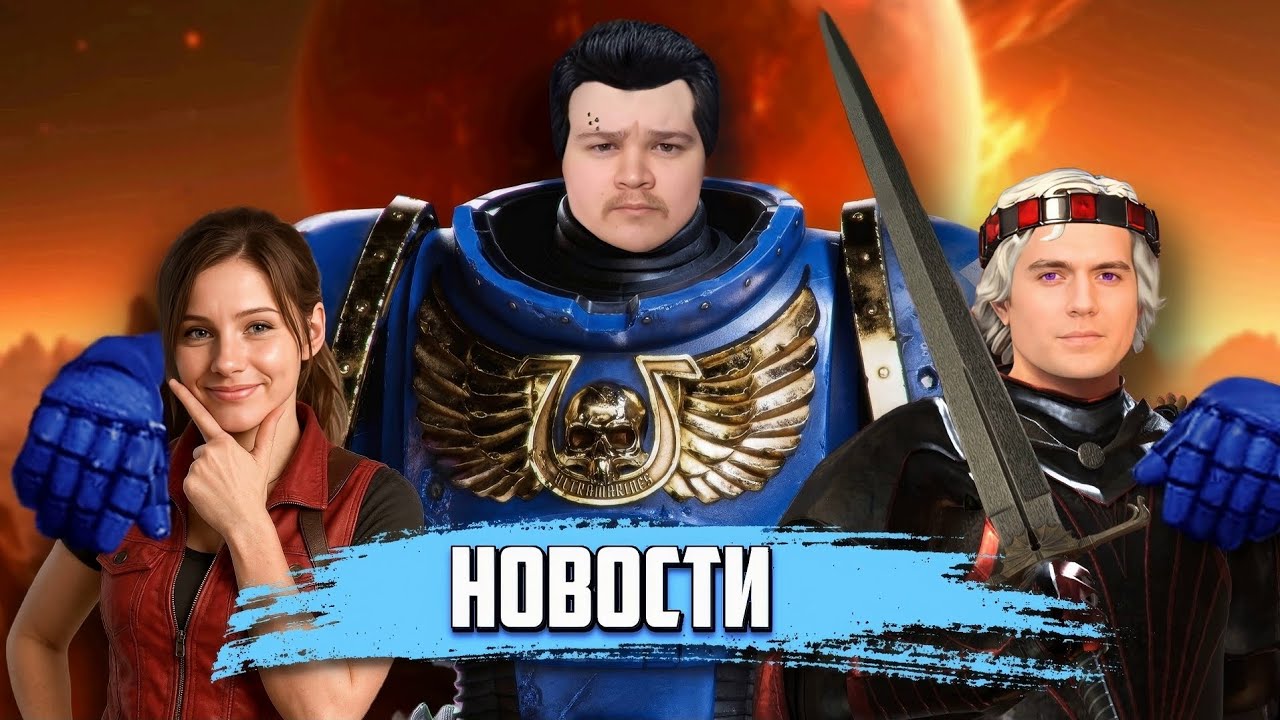 ФИЛЬМ SUBNAUTICA, FRAN BOW 2, SPACE MARINE 3, RE CODE VERONICA REMAKE, CYBERPUNK 2 – НОВОСТИ