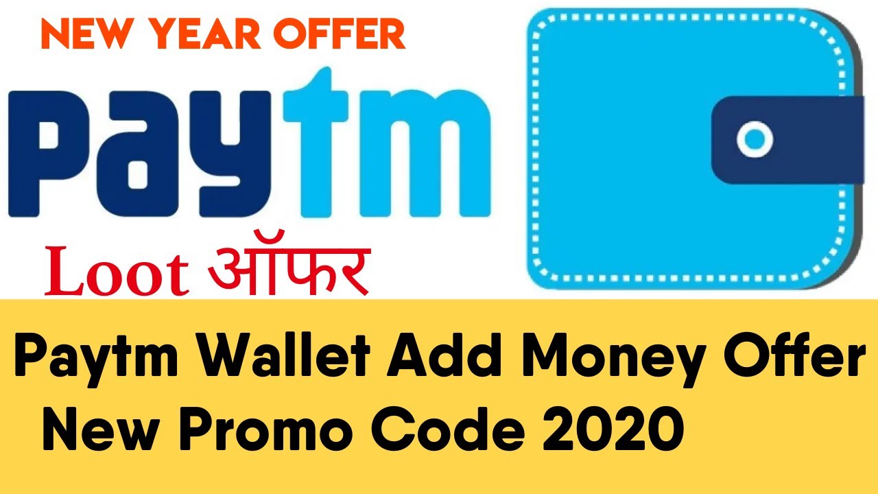 Paytm Add Money Offer & Promo Code Jan 2020 :🔥 New Year Offer for all Wallet Users