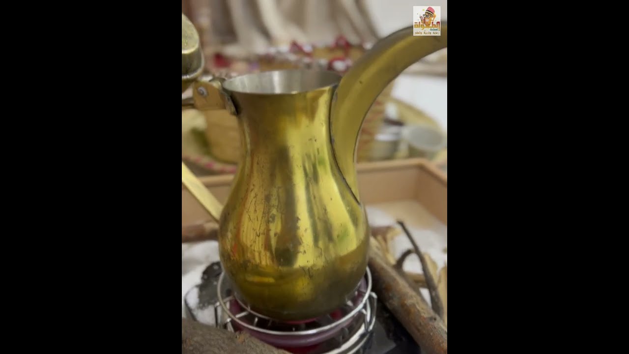 الاحتفال بالقهوة السعودية