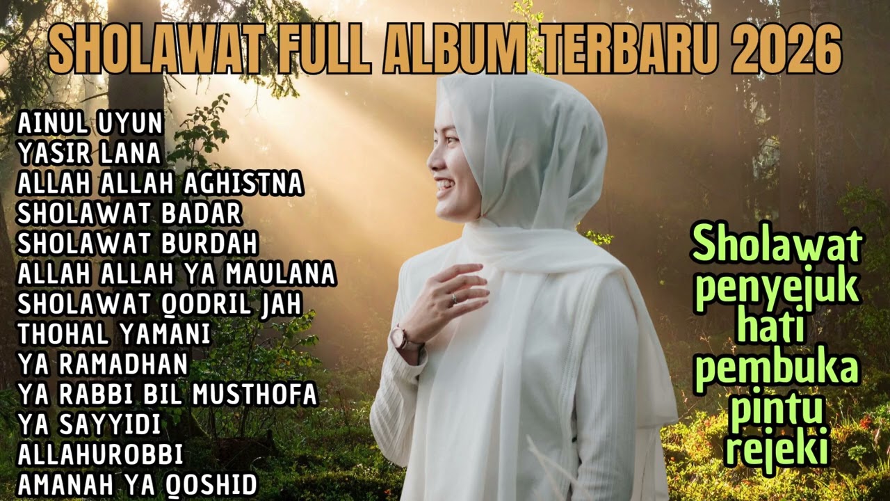 SHOLAWAT PENYEJUK  HATI | AINUL UYUN | SHOLAWAT PENARIK REZEKI