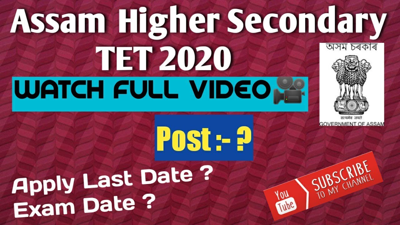 Assam Higher Secondary TET 2020 ll HS TET 2020