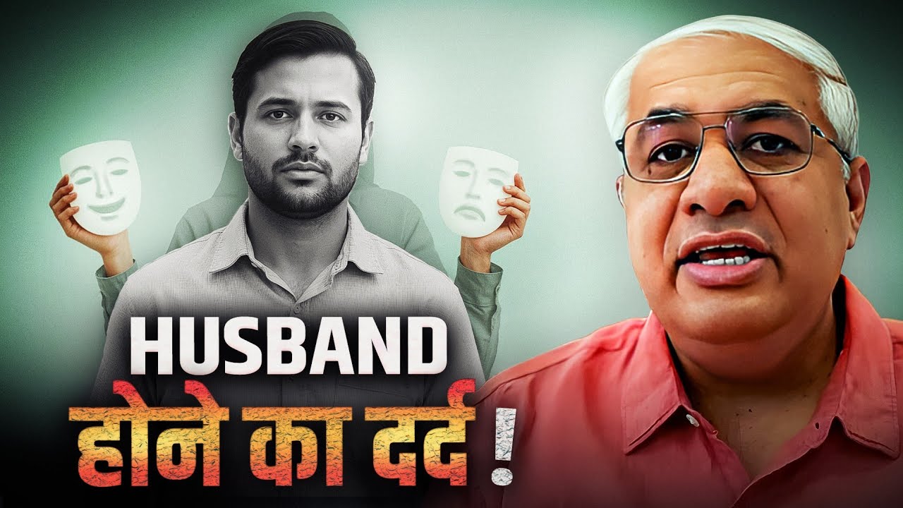 Middle Class Husbands का दर्द | All Men Should Share This Video Now