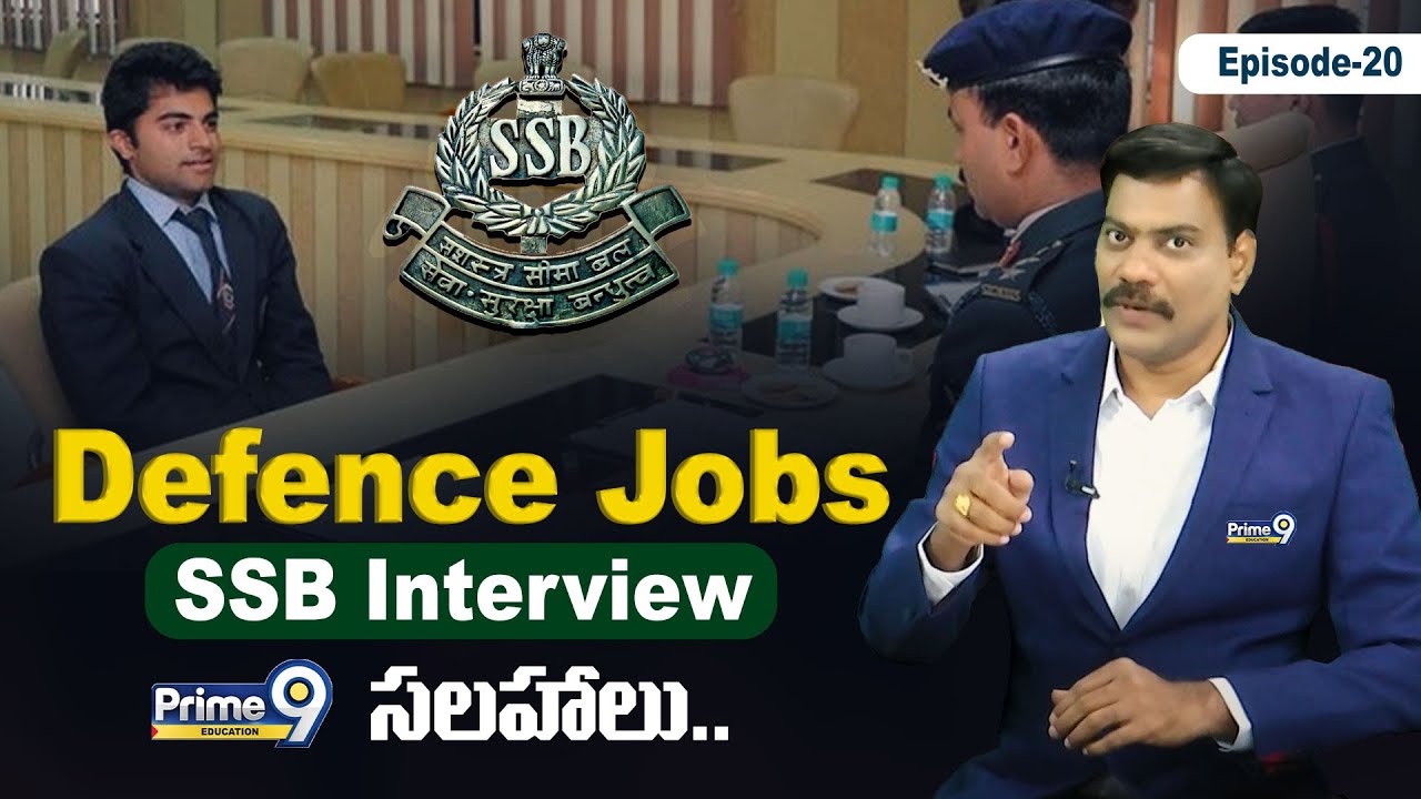 Defence ఉద్యోగాల SSB ఇంటర్వ్యూ సలహాలు.. | Exclusive Interview With Dr. Satish | Prime9 Education