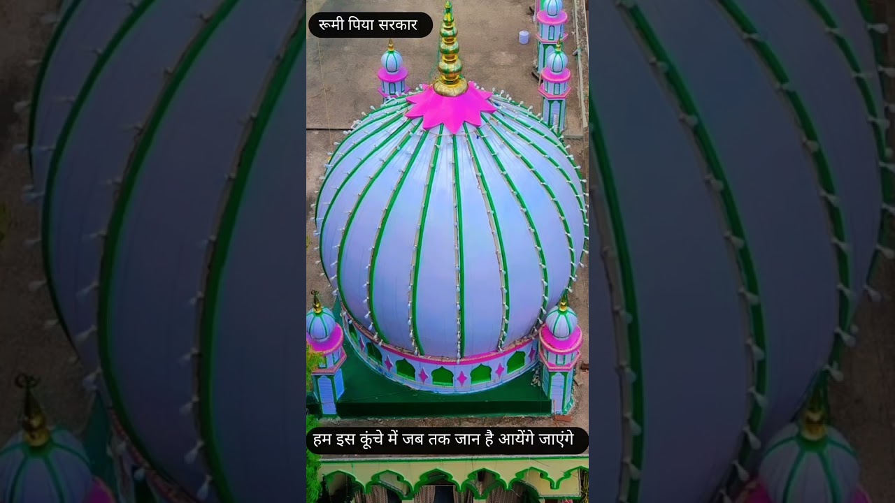 HAM IS KOONCHE ME JAB TAK JAAN HAI #rumipiyasarkar #kalam #qawali #sufism #peace #khankah #durg #cg