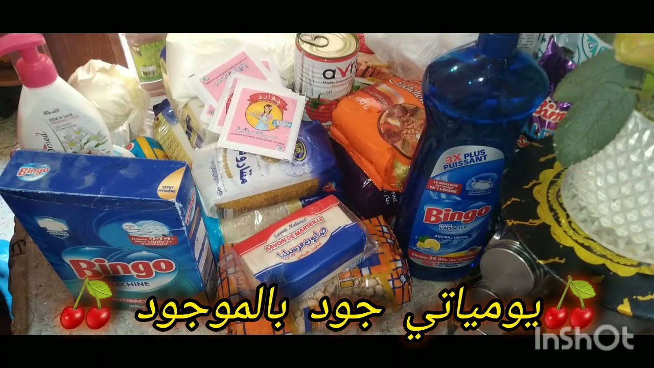 كَرطونة رمضان + مصروف اليوم 🛍️ شوفو شنو شريت