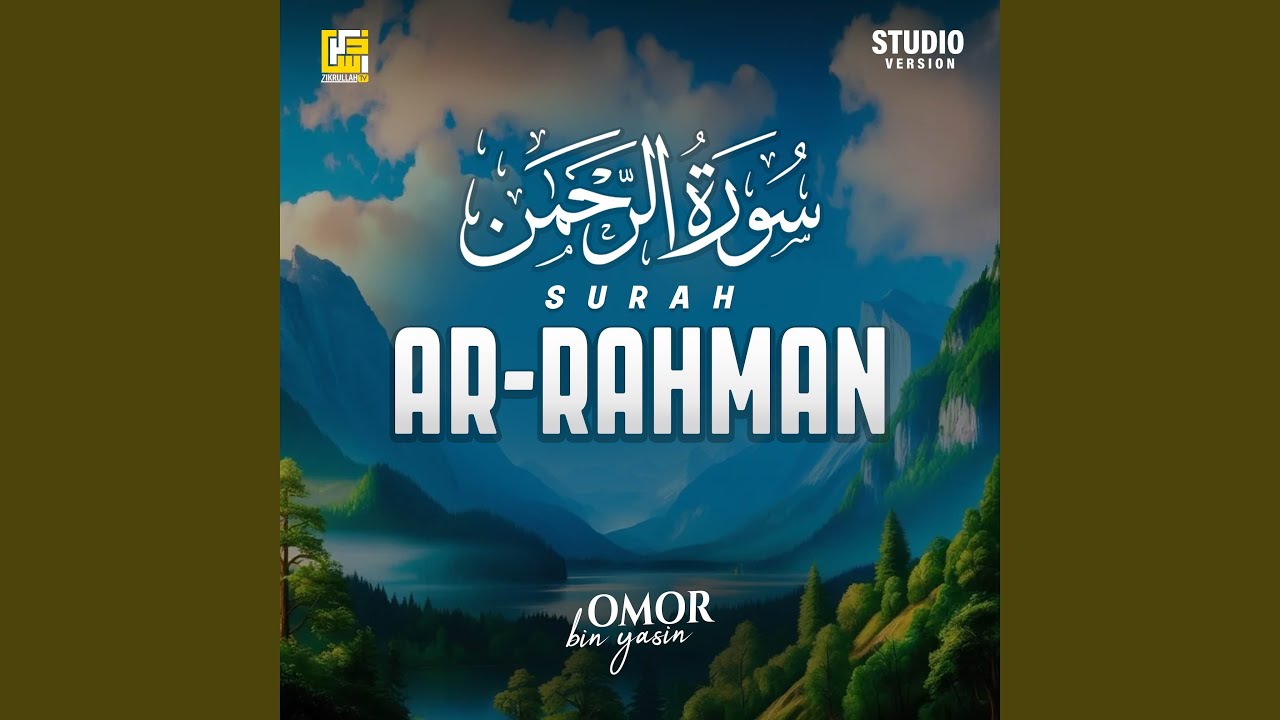 Surah Ar-Rahman (Studio Version)
