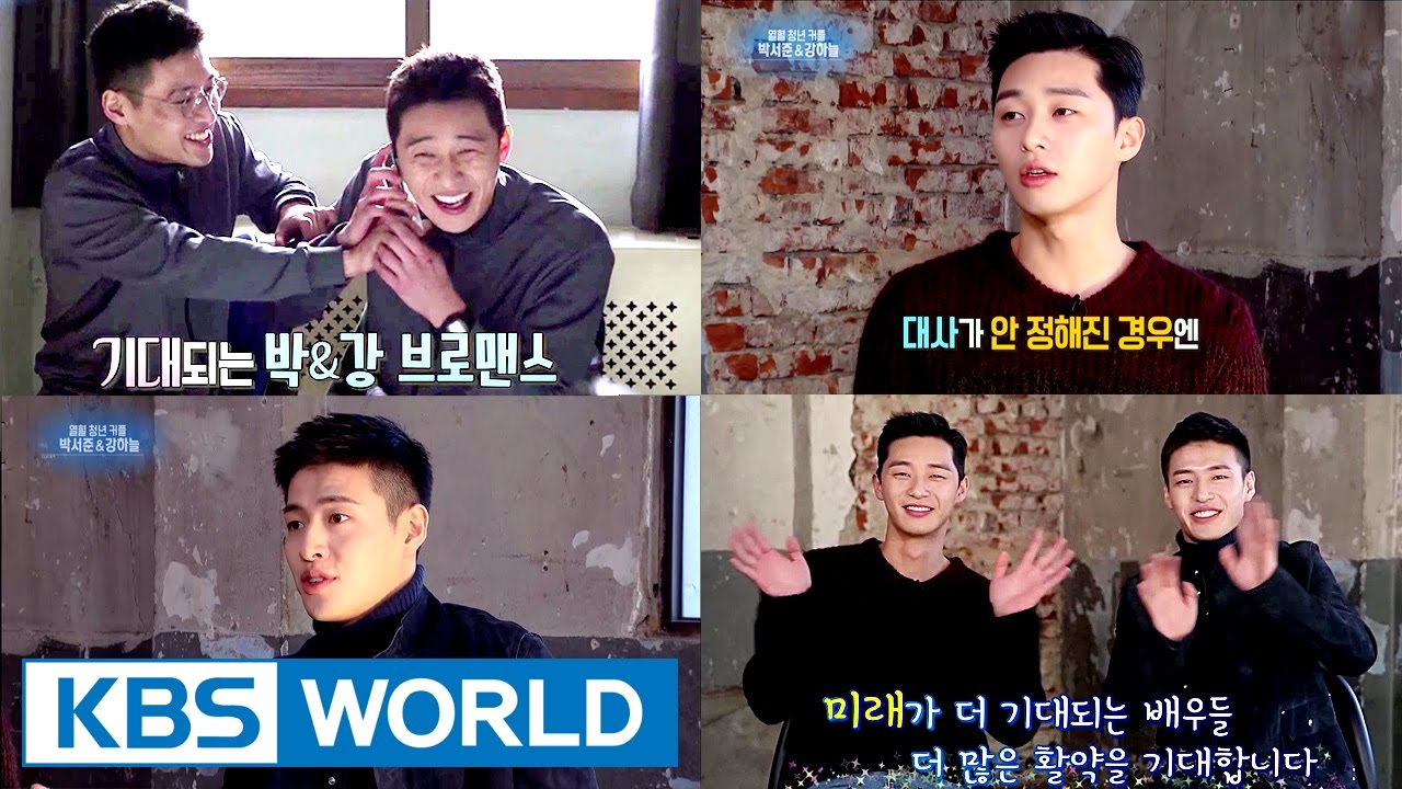 Interview with Park Seojun, Kang Haneul [Entertainment Weekly / 2017.03.06]