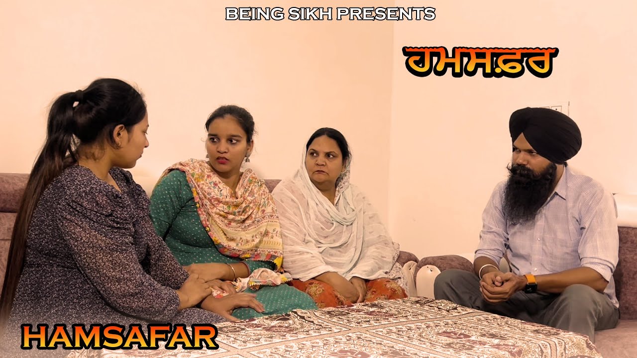 Humsafar || ਹਮਸਫਰ || Punjabi Short Movie || Taj Filming.