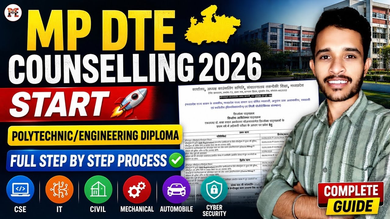 mp dte polytechnic diploma admission 2026 | mpdte diploma registration process | mpdte registration