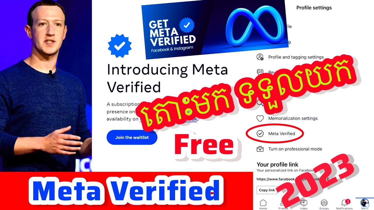 How To Get Facebook Meta Verified Free | បើកមុខងារ Meta Verified និងអត្ថប្រយោជន៍របស់វា 2023 #20