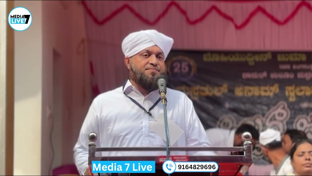 ಬೃಹತ್ ವೈದ್ಯಕೀಯ ಶಿಬಿರ | NUSRATHUL ANAM SWALATH COMMITTEE MULARAPATNA