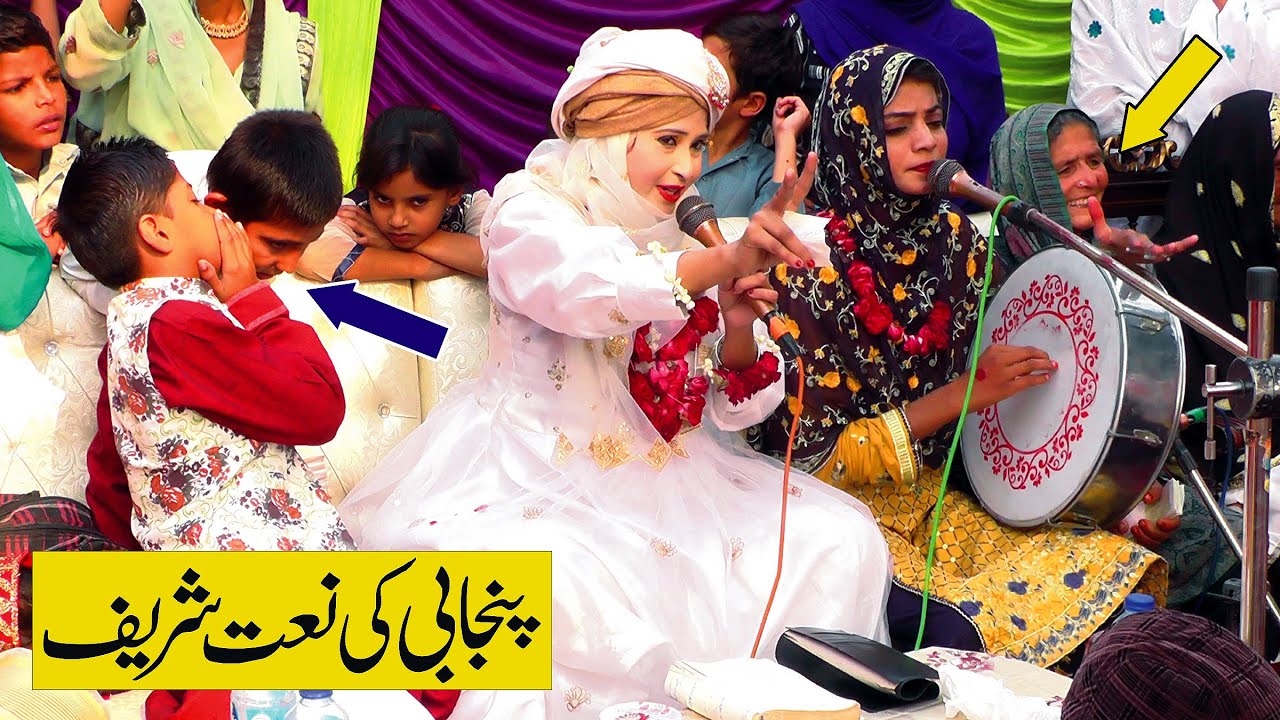 Amina Sultani Naat | Naat Sharif | Nsp Islamic