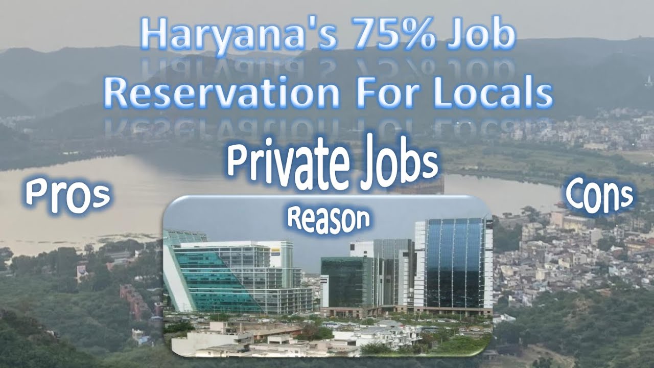 75% Reservation in Private Jobs Haryana | Reason Criteria Changed Eligibility for Domicile Why HSH