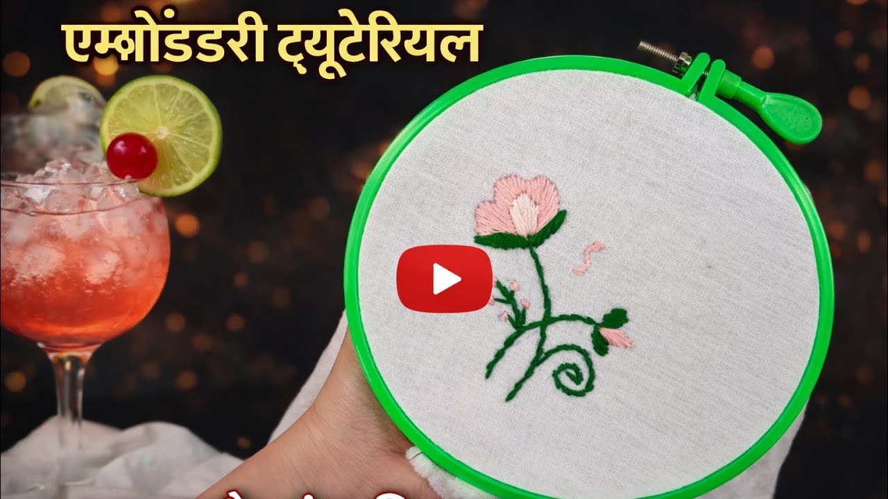 Embroidery style #embroiderylover #shortsfeed #embroiderylover 