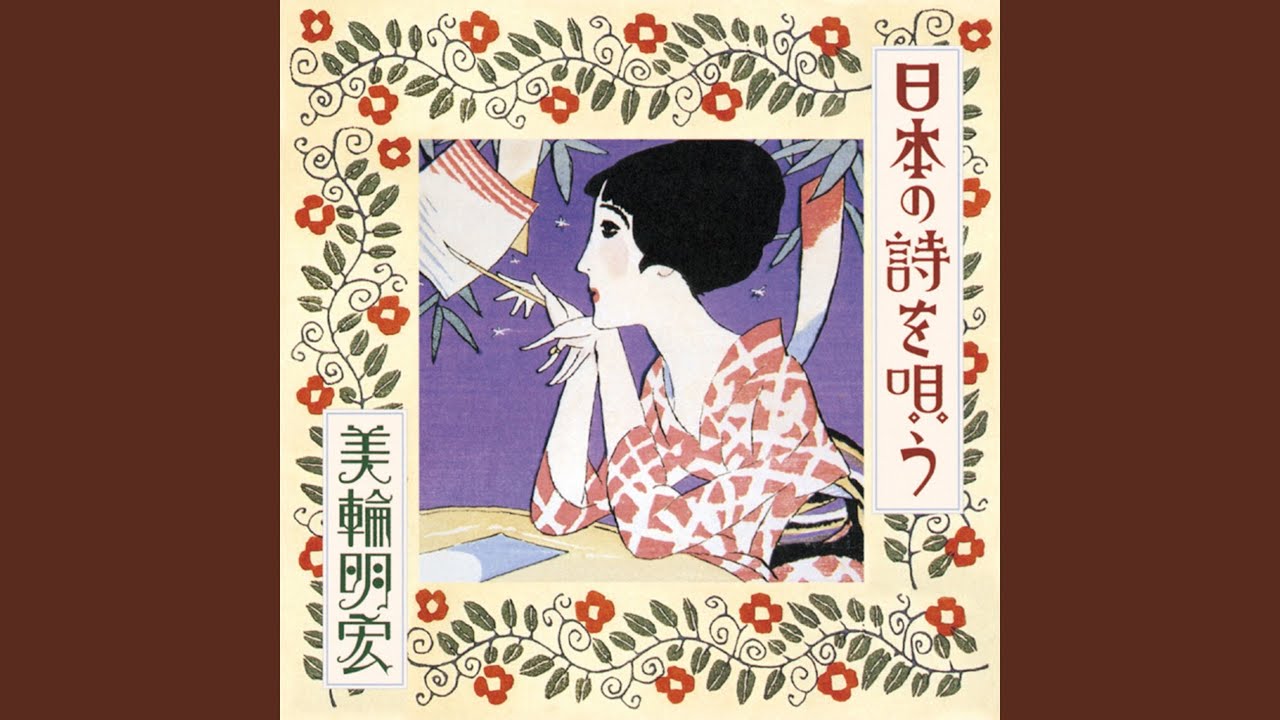 荒城の月