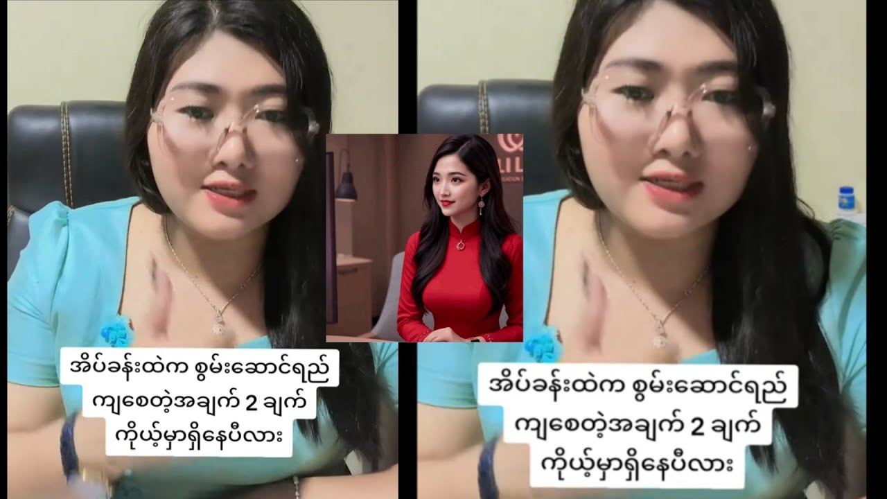 အိပ်ခန်းထဲမှာစွမ်းဆောင်ရည်ကျနေတဲ့အချက်ကိုယ့်မှာရှိနေရင် #reactionmyanmar #trendingmyanmar