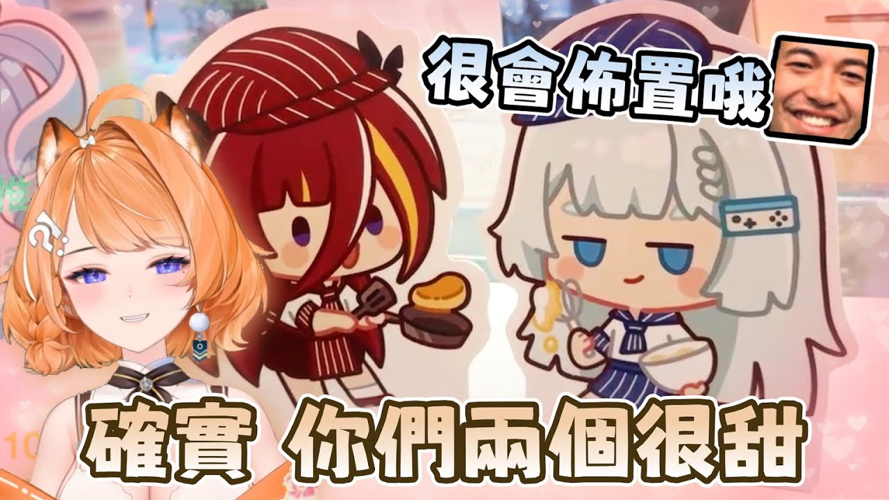 【REN精華】租咪：「你們兩個很甜🤭」R熙的舒芙蕾讓租咪也在厄  - 7/14 戶外台