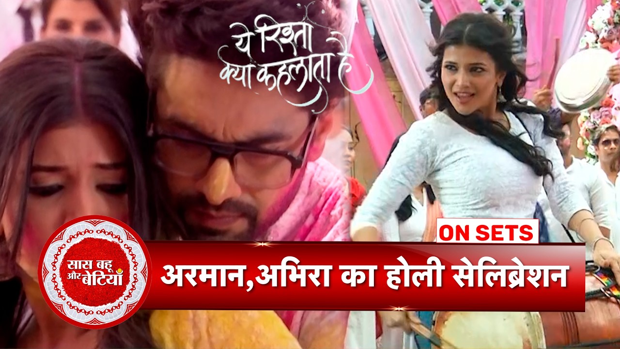 Yeh Rishta Kya Kehlata Hai: Armaan & Abhira Celebrates Holi together, Emotional Moment | SBB