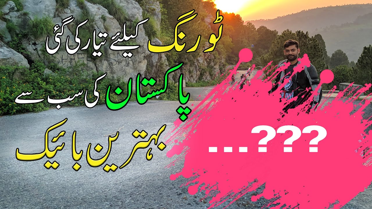 Best Modified Touring Bike of Pakistan 2021 🔥🔥🔥  | Complete Review & Cost Detail