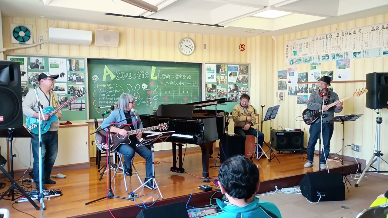 【シンジバンド】Acoustic Live in 旧波松小学校2階音楽室 2025/3/22