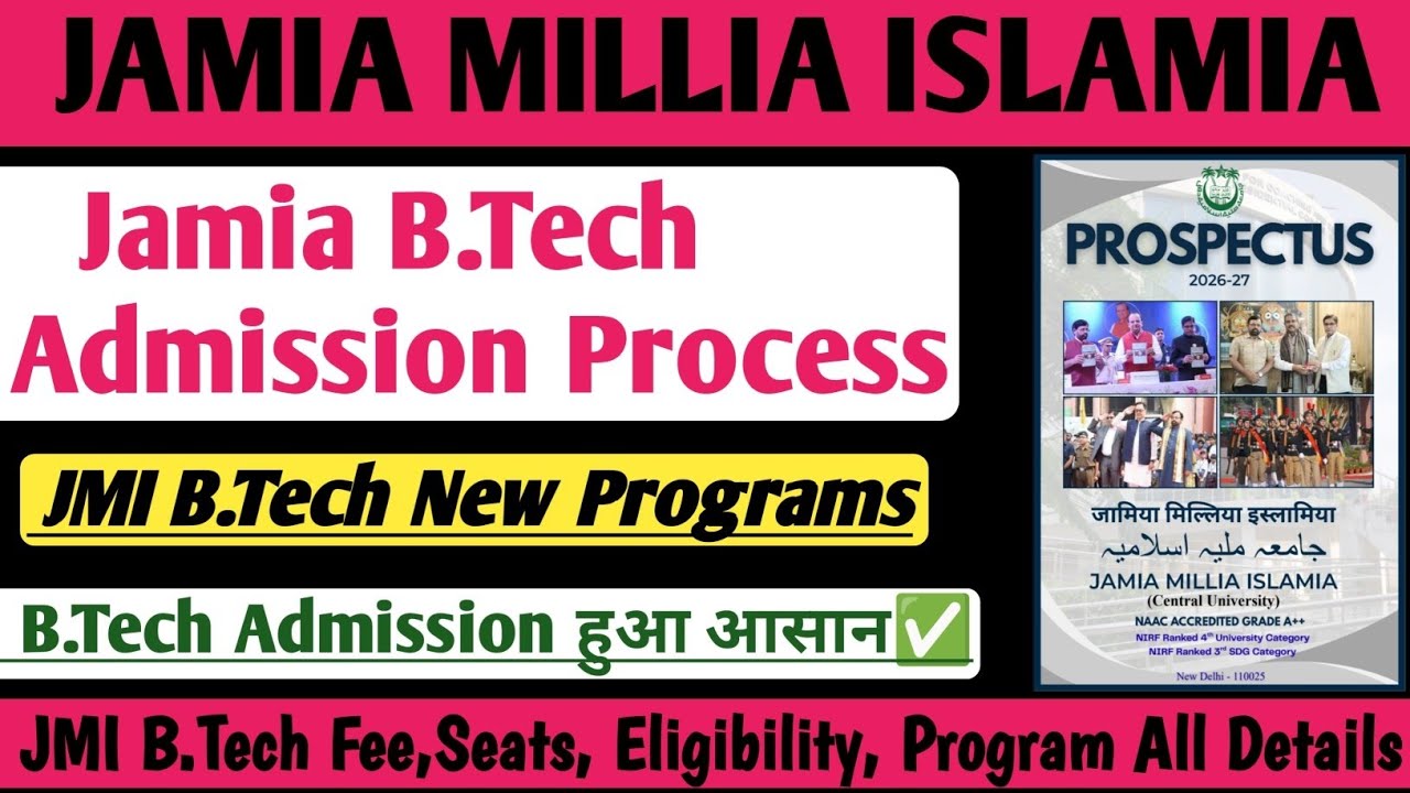 Jamia B.Tech Admission Process|JMI B.Tech Admission Procedure All Details|Jamia B.Tech Admission2026