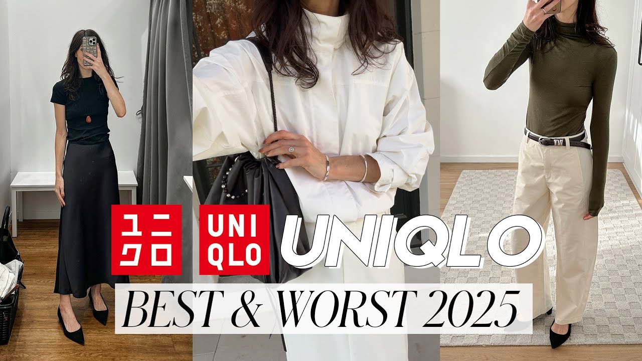 Лучшее и худшее из UNIQLO 2025: ПОСМОТРИТЕ, ЧТОБЫ ПОКУПАТЬ