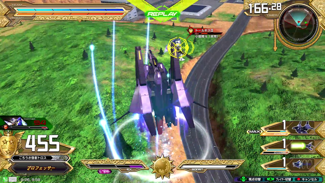 [EXVS2]#30 メッサーラ　中佐　L覚醒