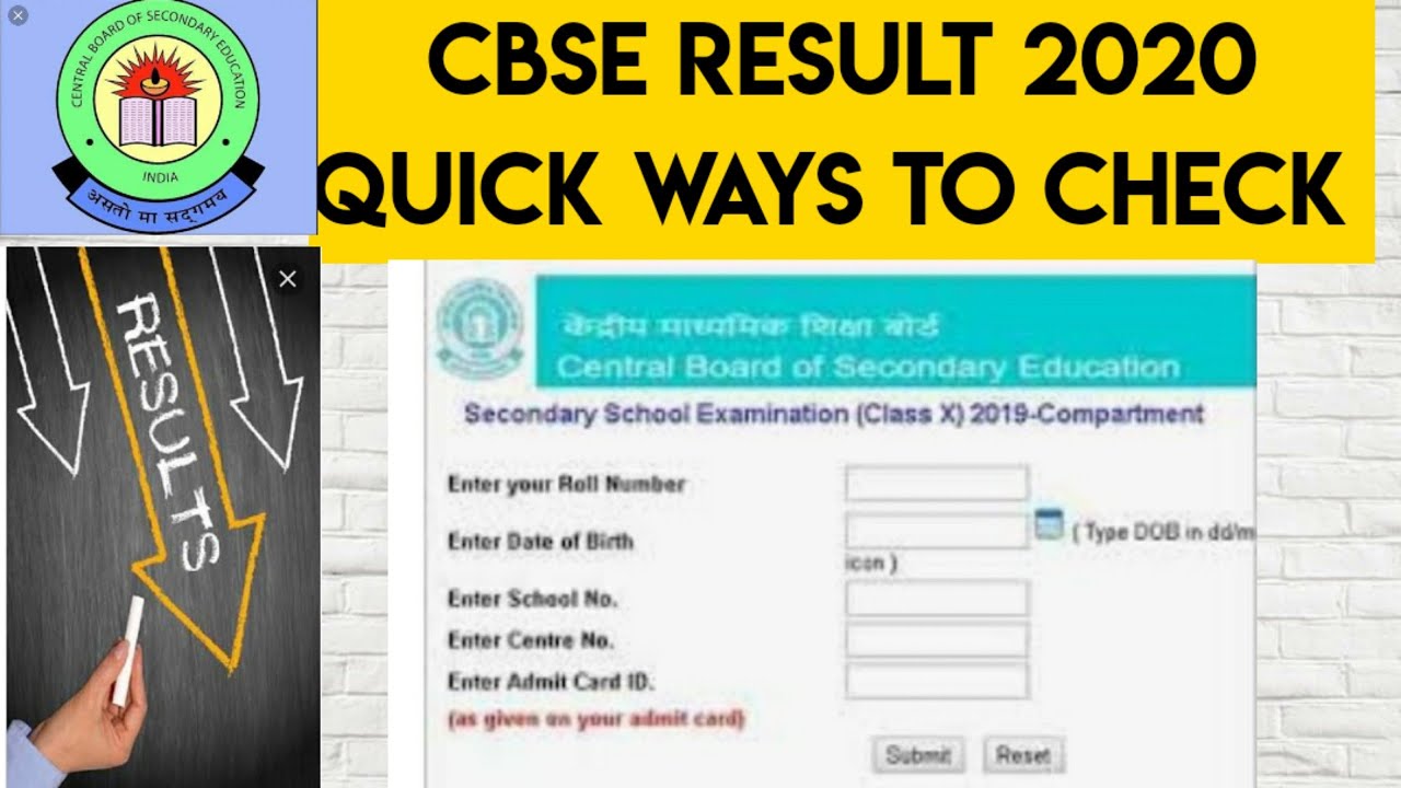 CBSE Results 2020: Quick ways to check CBSE 10th 12th results