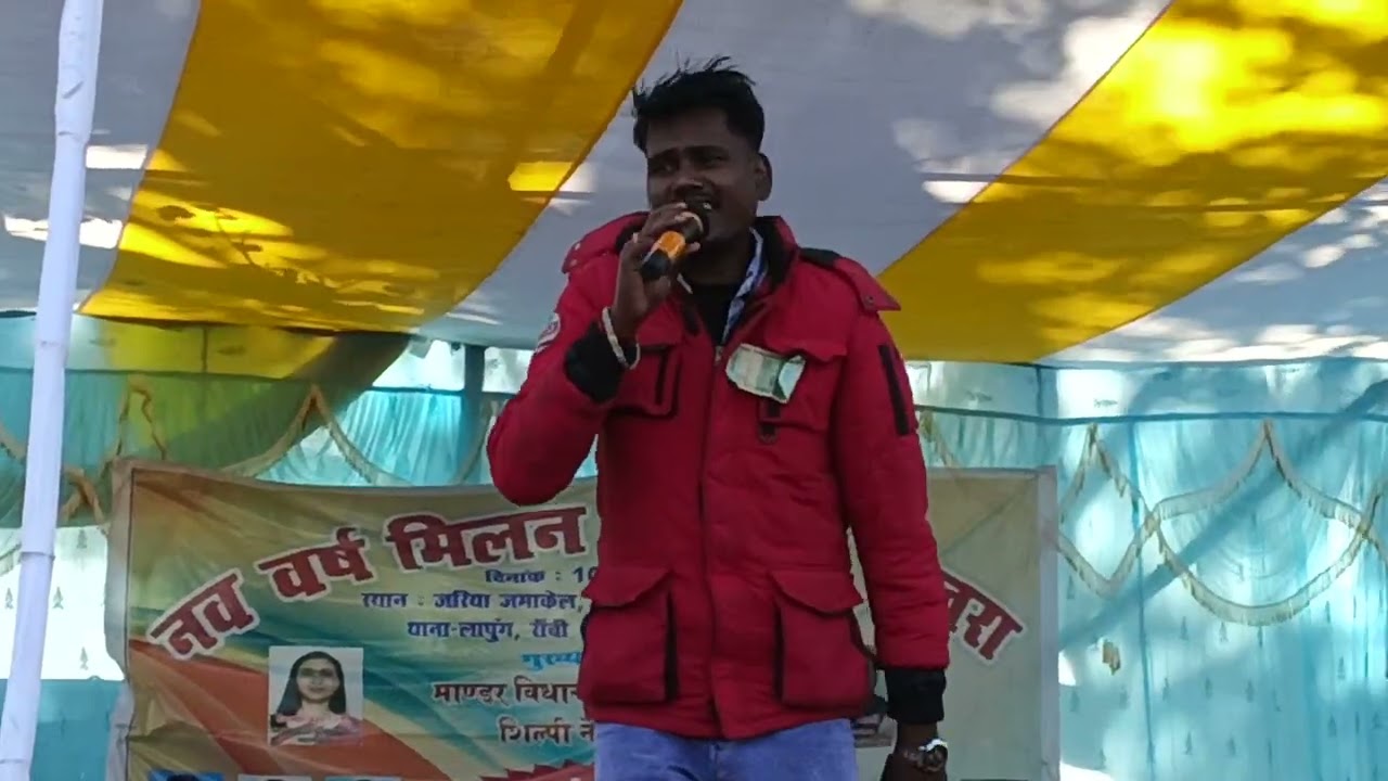 Samay ke bharosa nakhe New Theth Nagpuri song arkestra video 2026