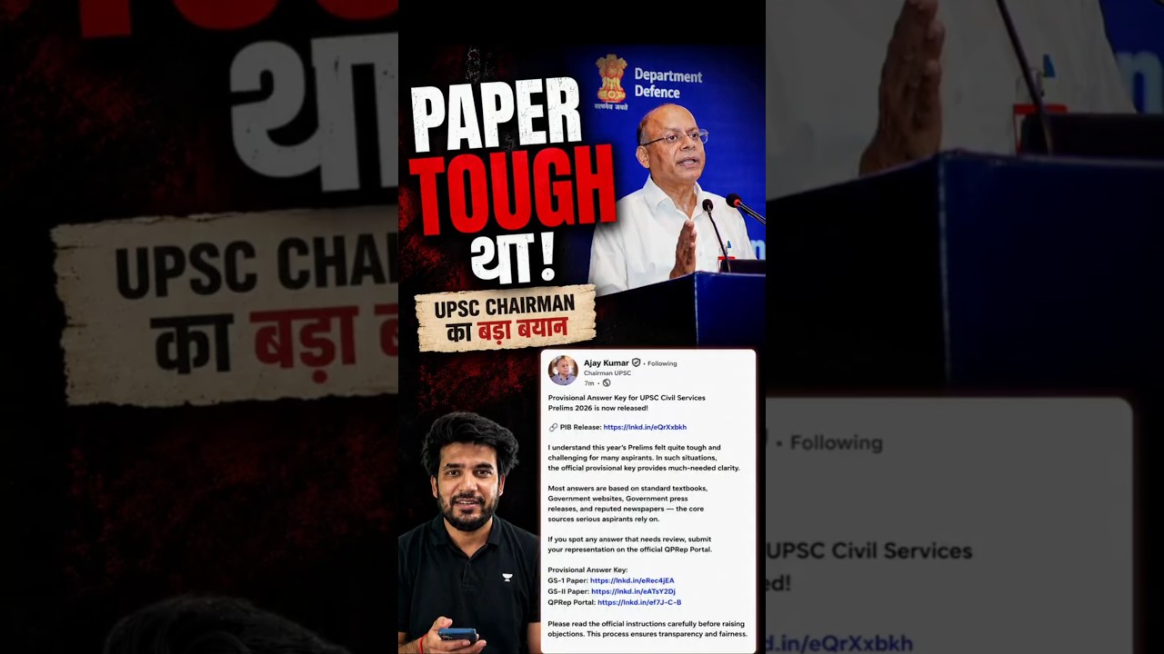 UPSC Chairman ACCEPTS Prelims 2026 Was TOUGH! | Ajay Kumar&rsquo;s BIG Statement
