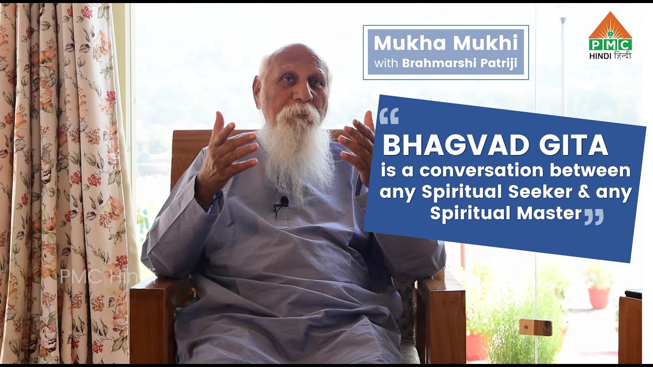 Bhagvad Gita Message in the New Age | Mukha Mukhi with Patriji