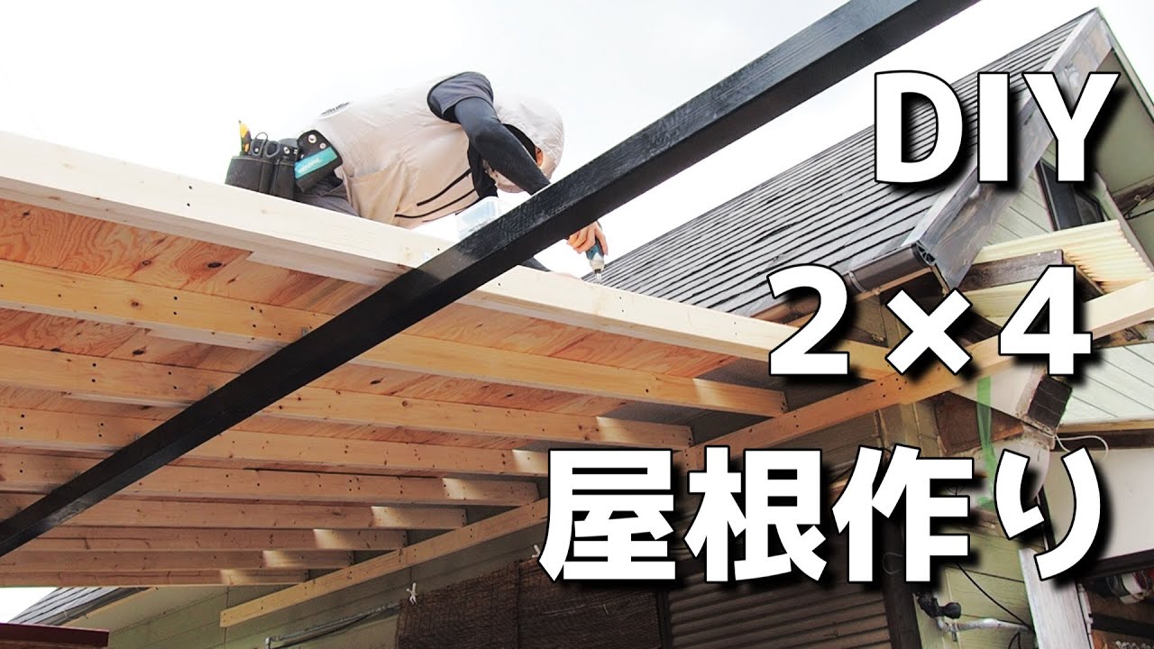 【40代無職バツイチ家を買う