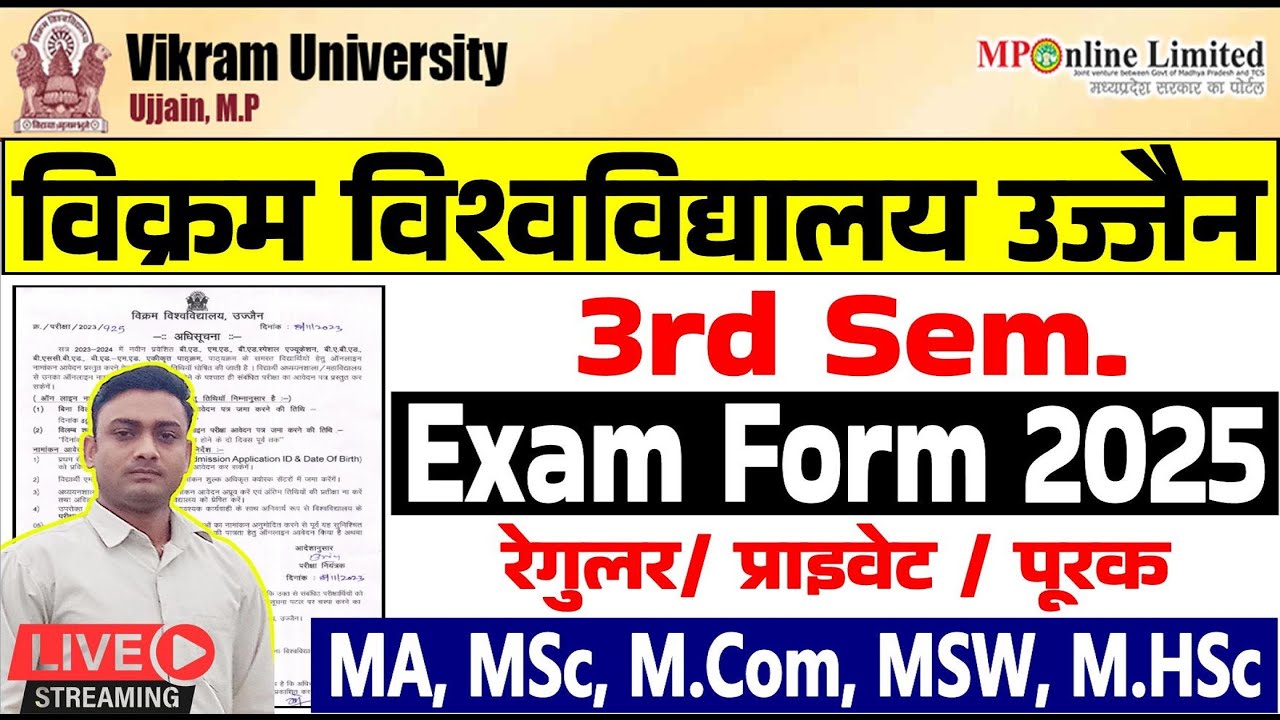 Vikram University Ujjain PG Exam Form 2025 ll PG 3rd SEM Exam Form 2025 online apply