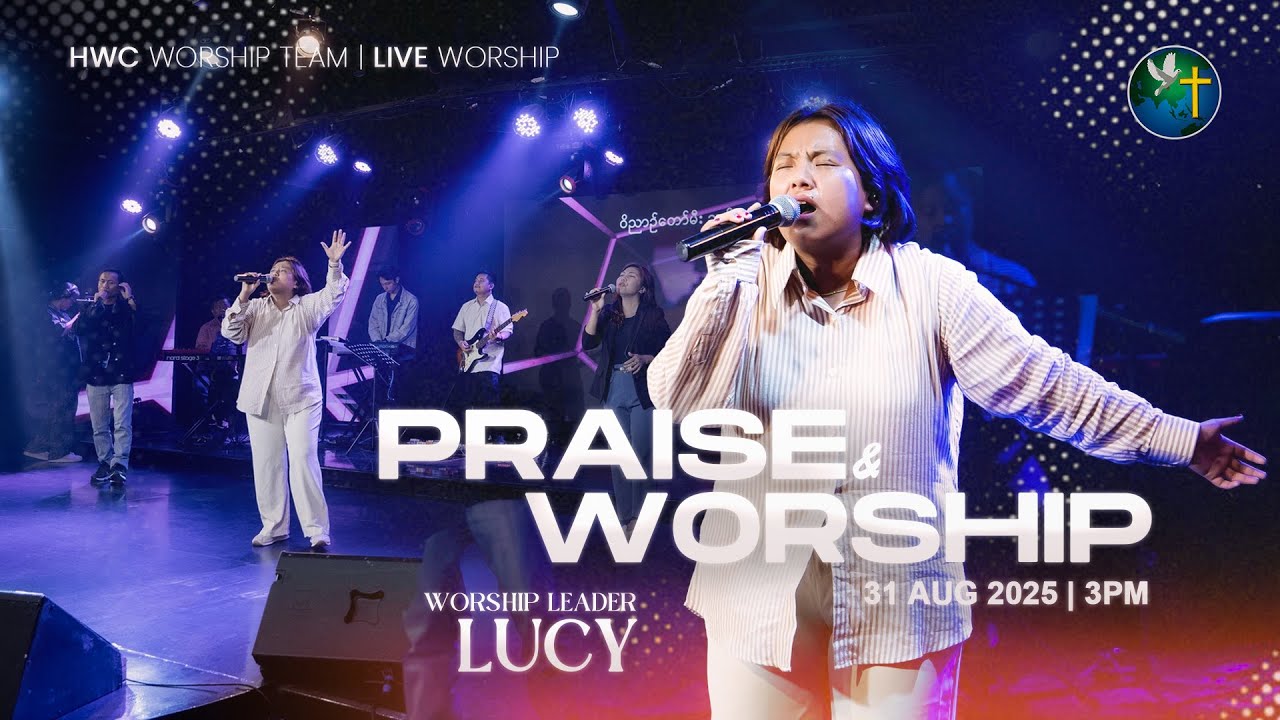 LUCY - PRAISE & WORSHIP | 31 AUG 2025 (3Pm)